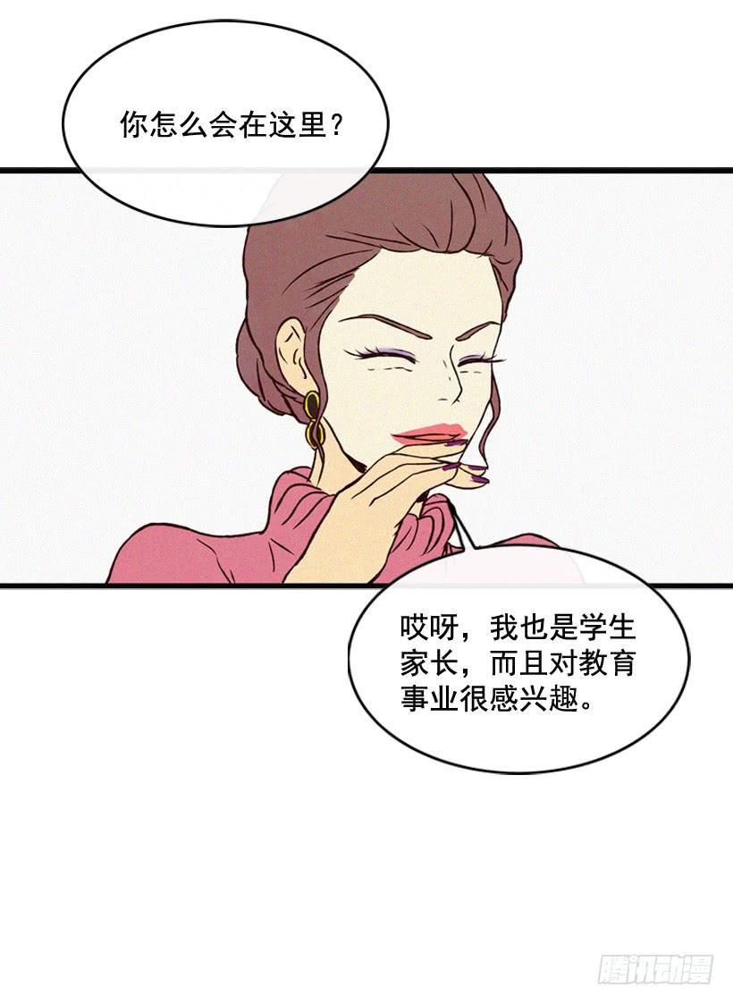 气势嚣张(1/2)-第102话