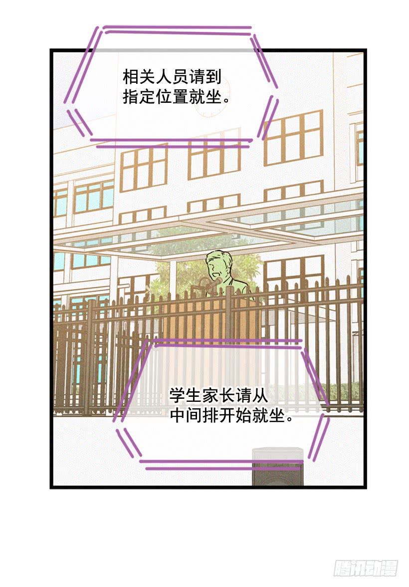 气势嚣张(1/2)-第102话