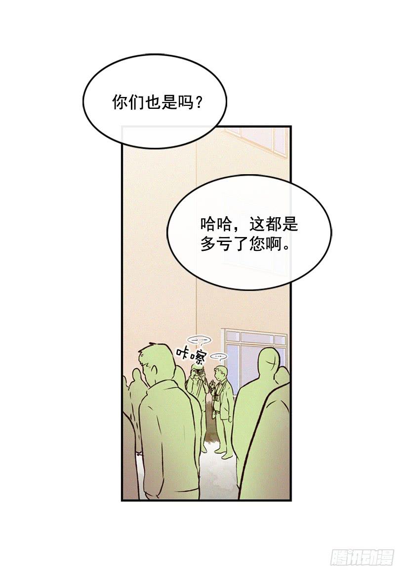 气势嚣张(1/2)-第102话