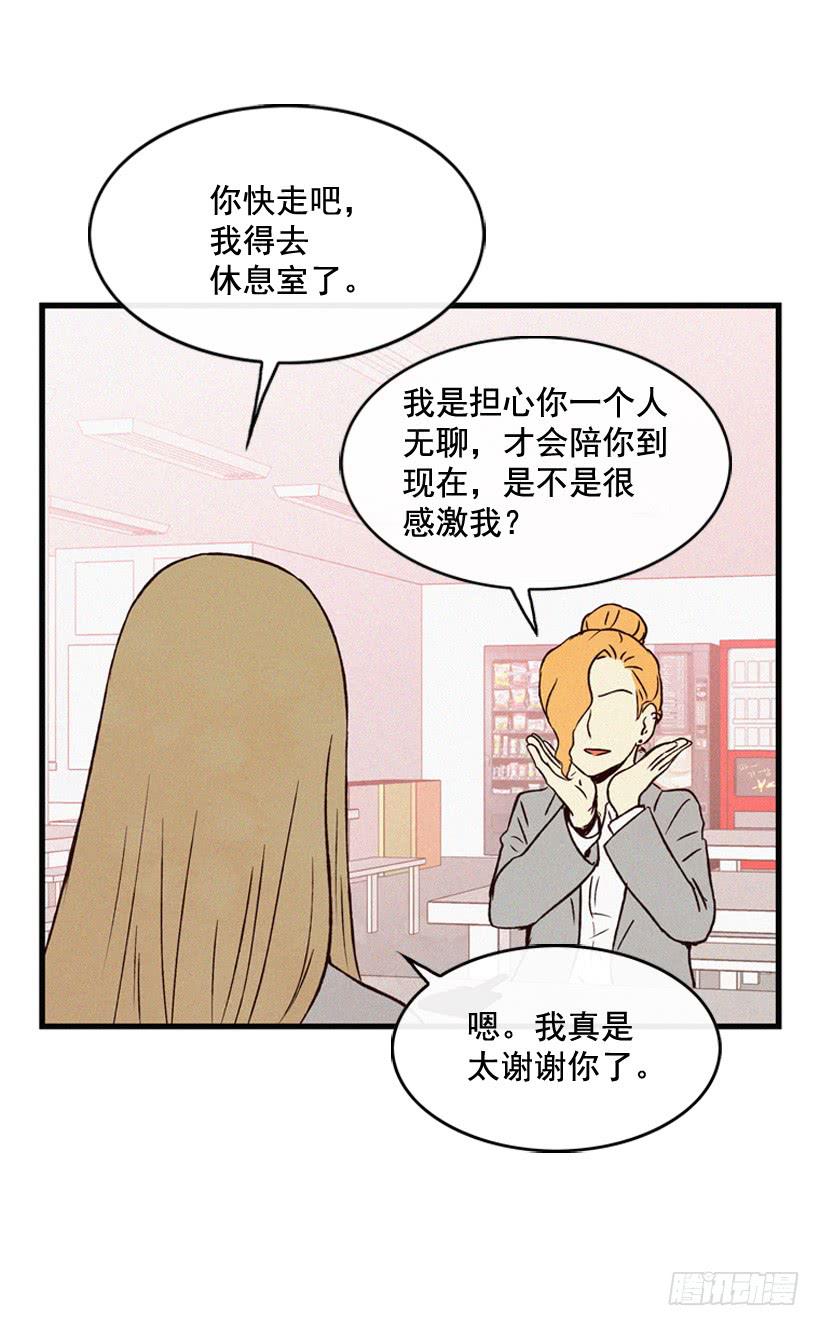 气势嚣张(1/2)-第102话