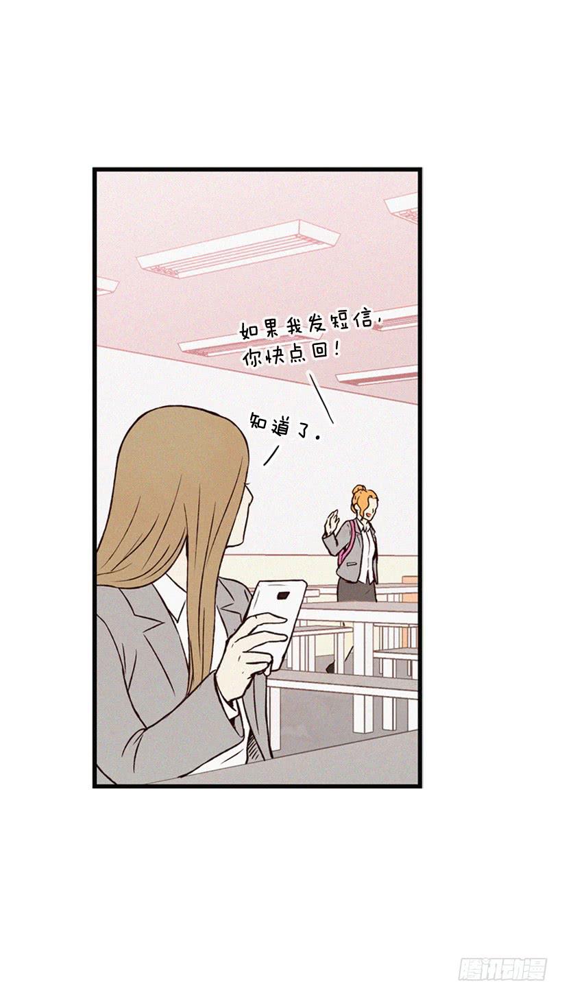 气势嚣张(1/2)-第102话