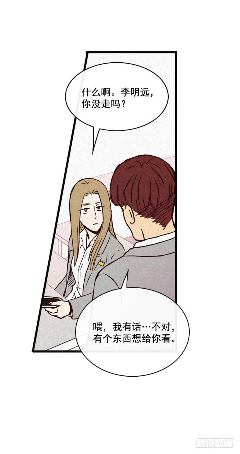 气势嚣张(1/2)-第102话