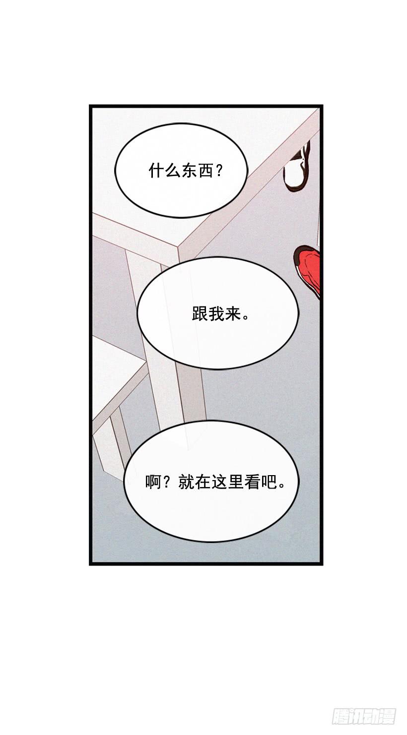 气势嚣张(1/2)-第102话