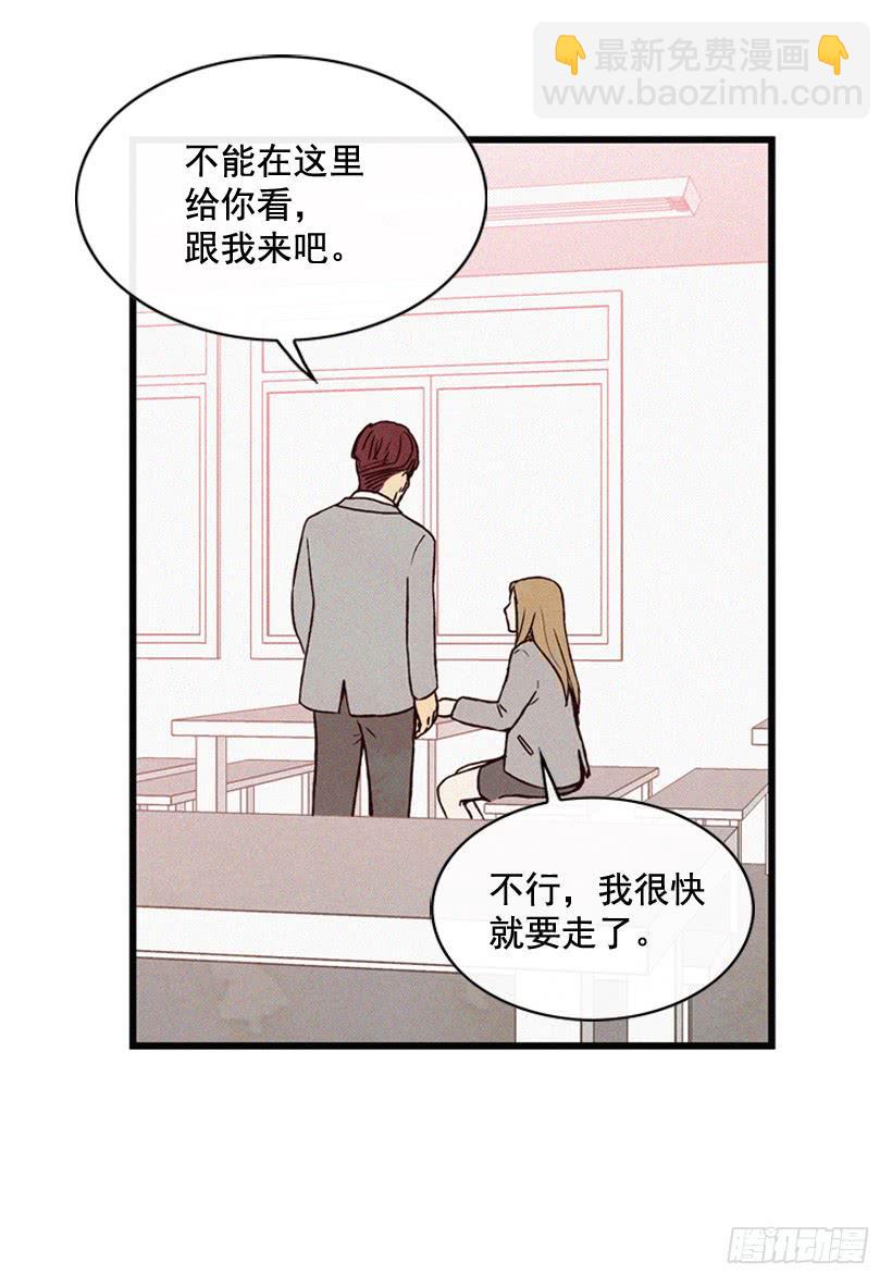 气势嚣张(1/2)-第102话