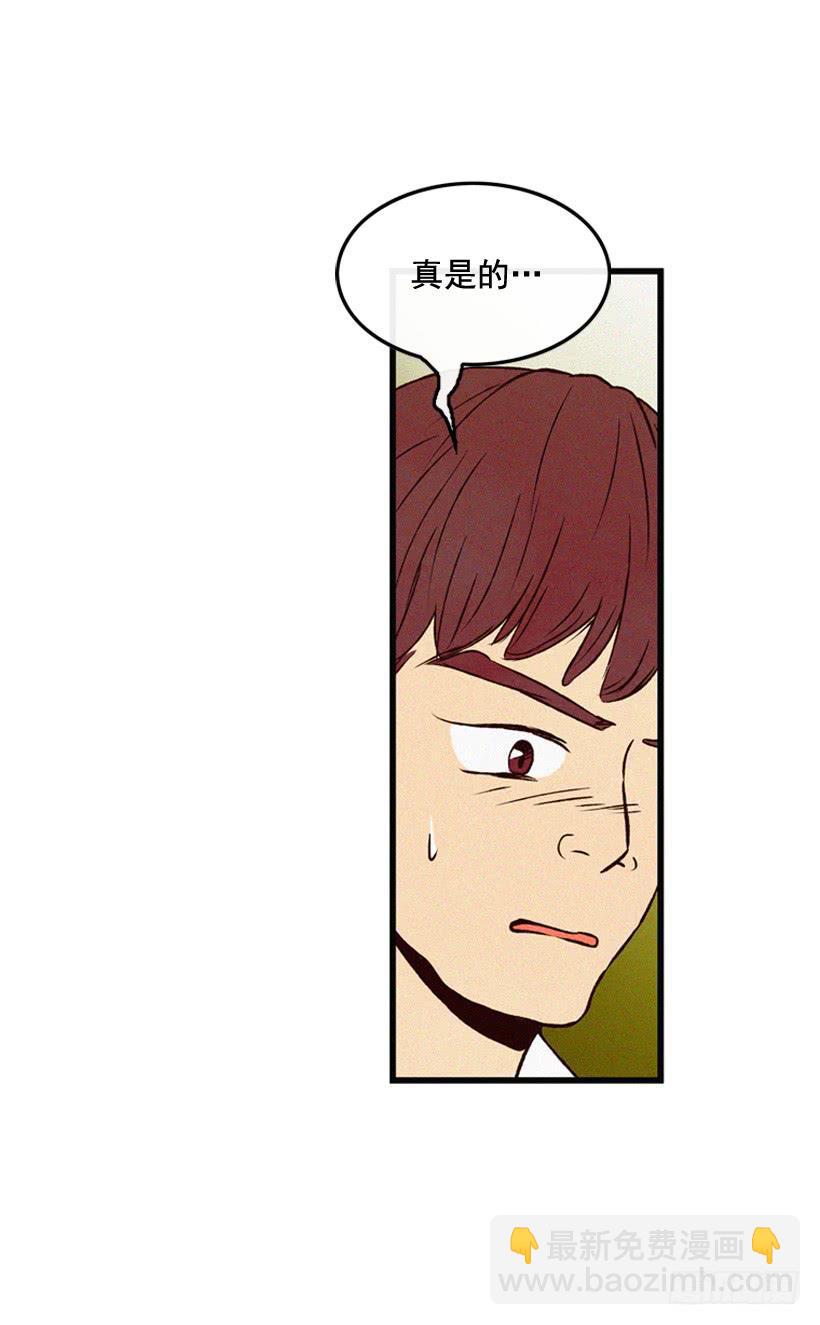 气势嚣张(1/2)-第102话