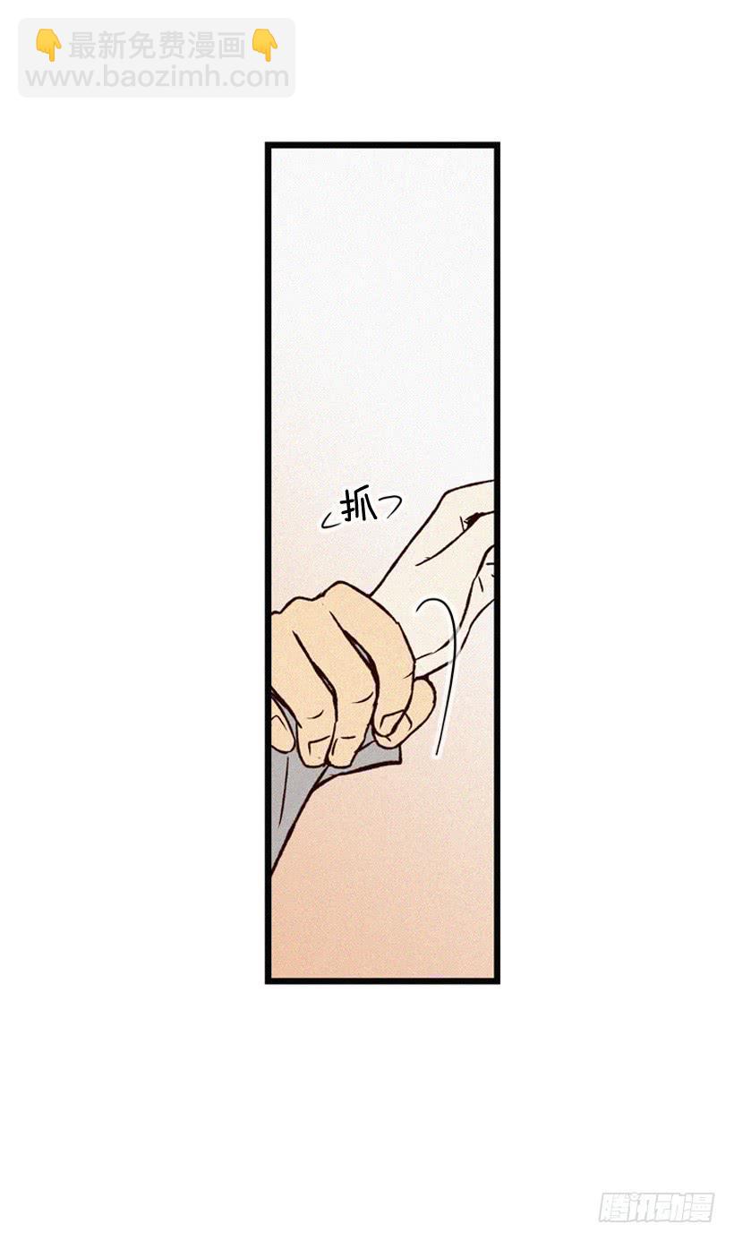 气势嚣张(1/2)-第102话
