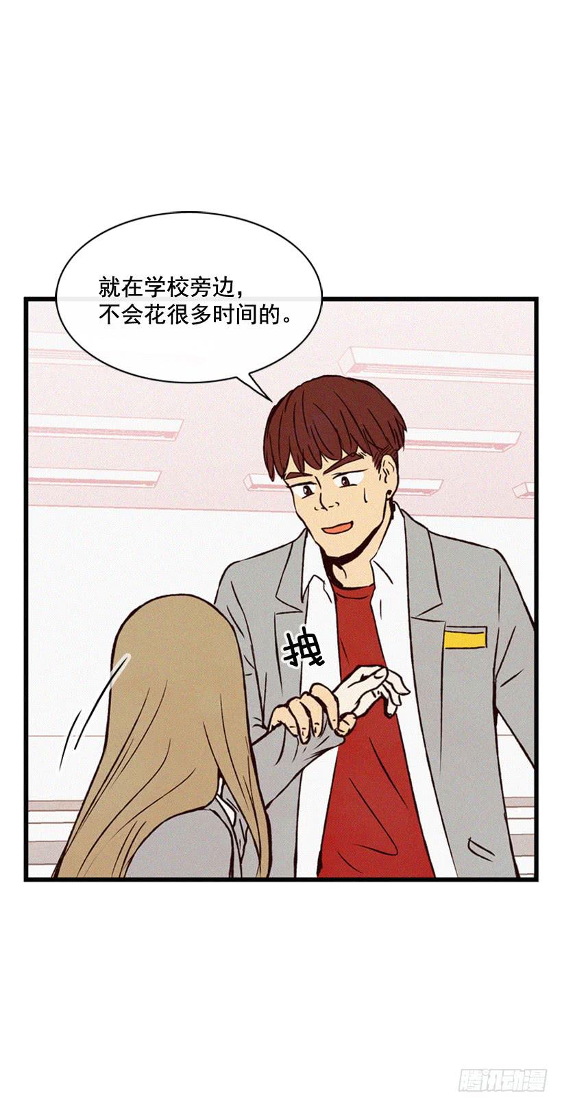 气势嚣张(1/2)-第102话