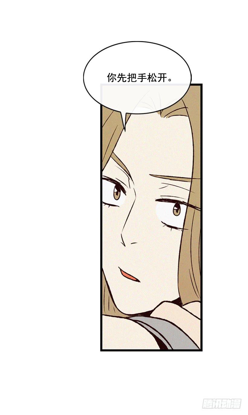 气势嚣张(1/2)-第102话