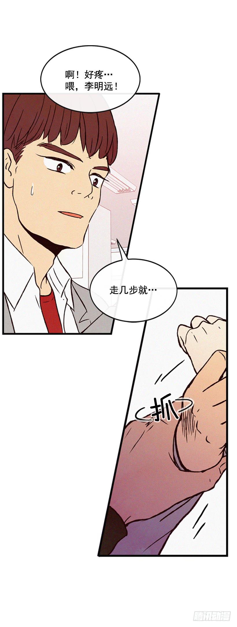 气势嚣张(1/2)-第102话