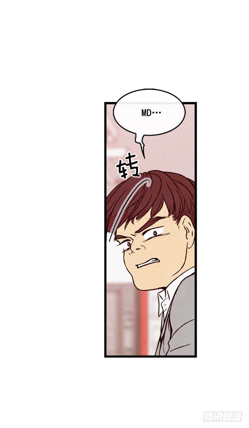 气势嚣张(1/2)-第102话