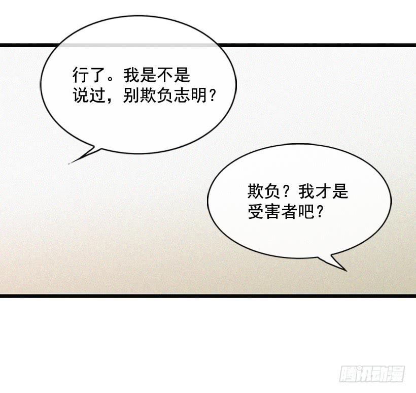 气势嚣张(1/2)-第102话