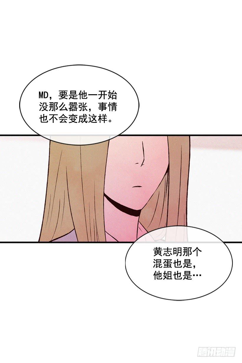 气势嚣张(1/2)-第102话