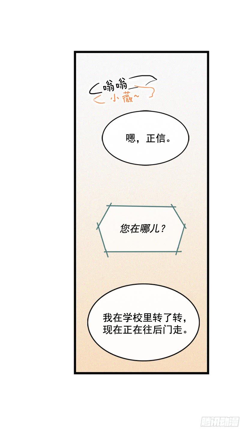 气势嚣张(1/2)-第102话