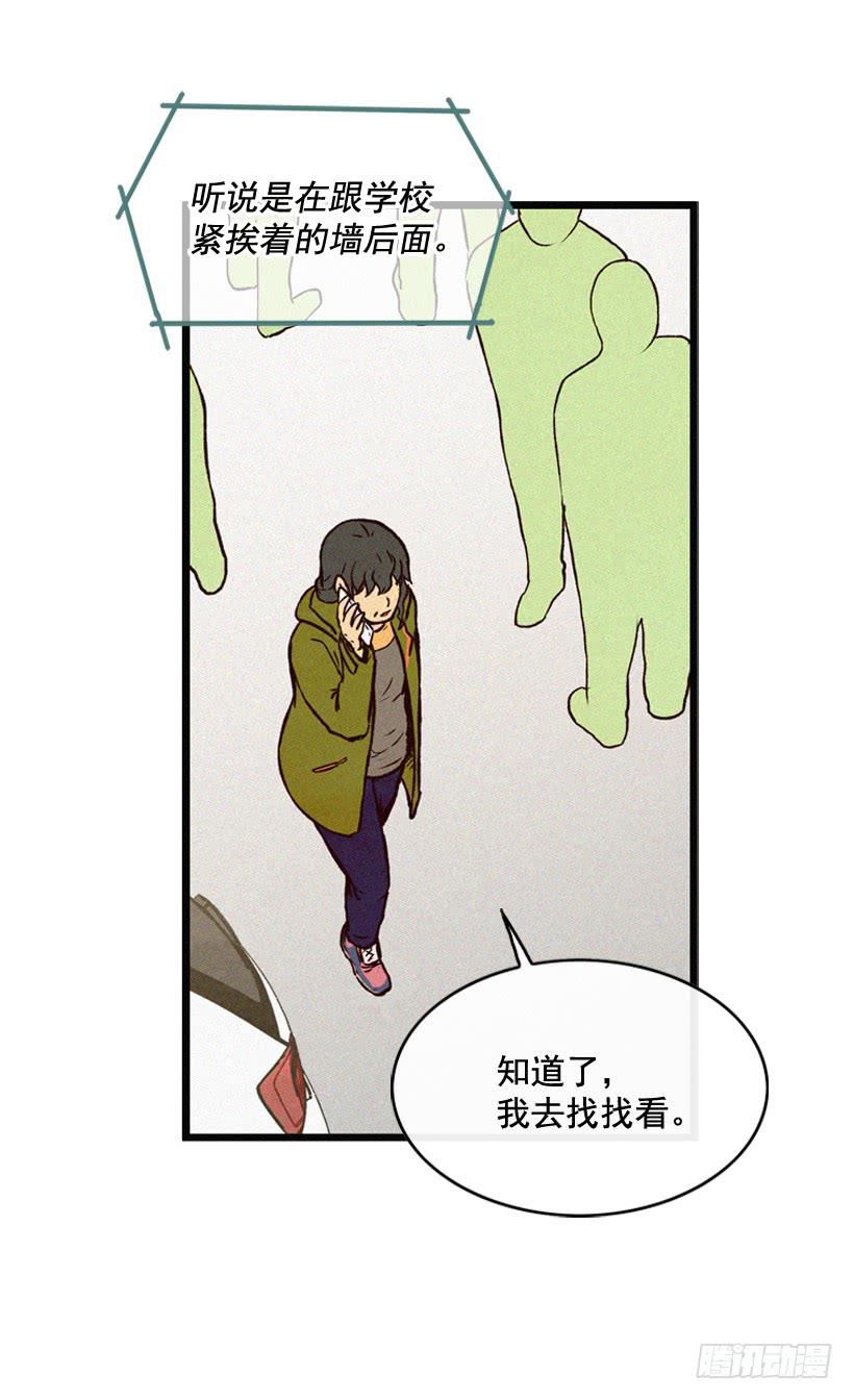 气势嚣张(1/2)-第102话