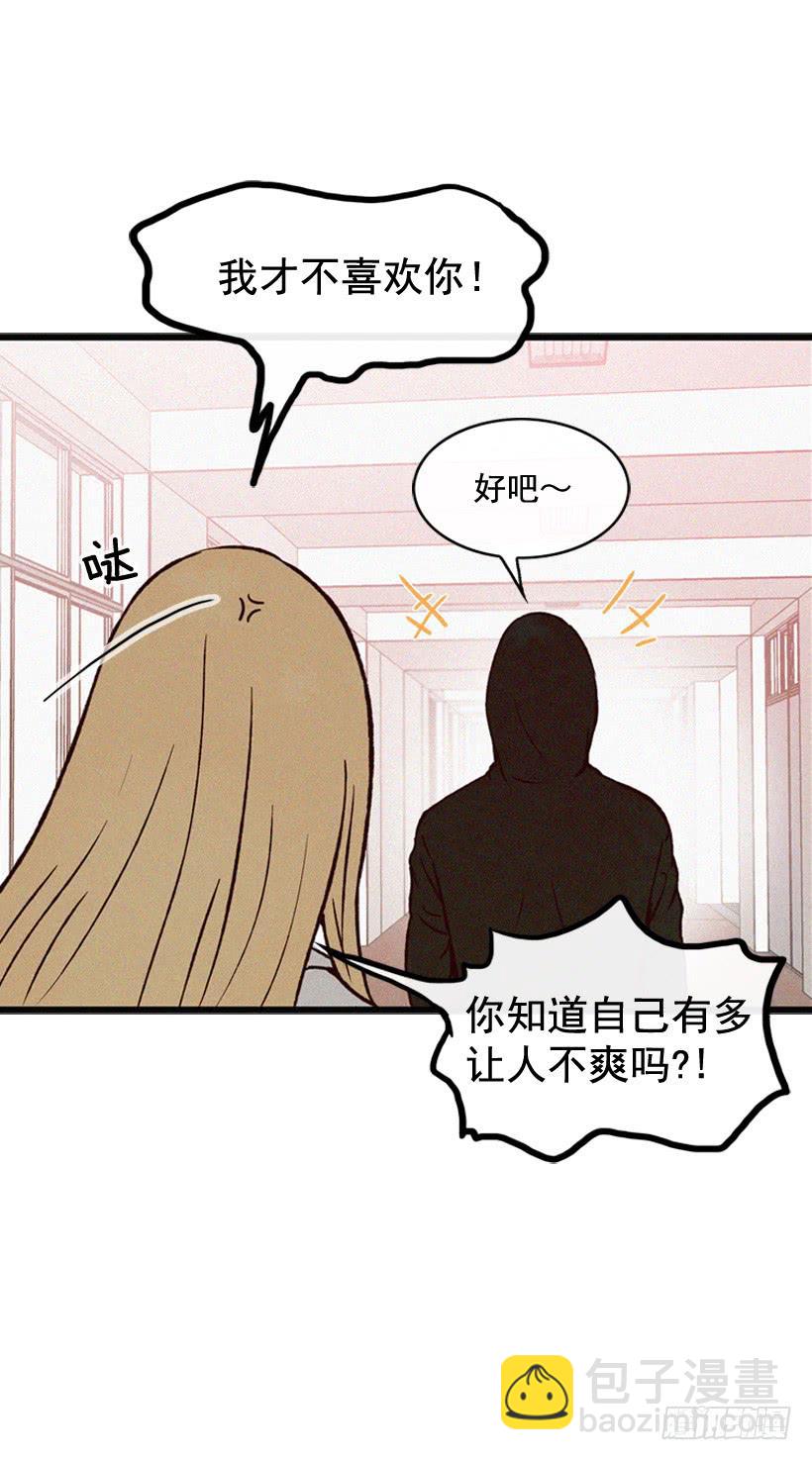 和好(1/2)-第104话