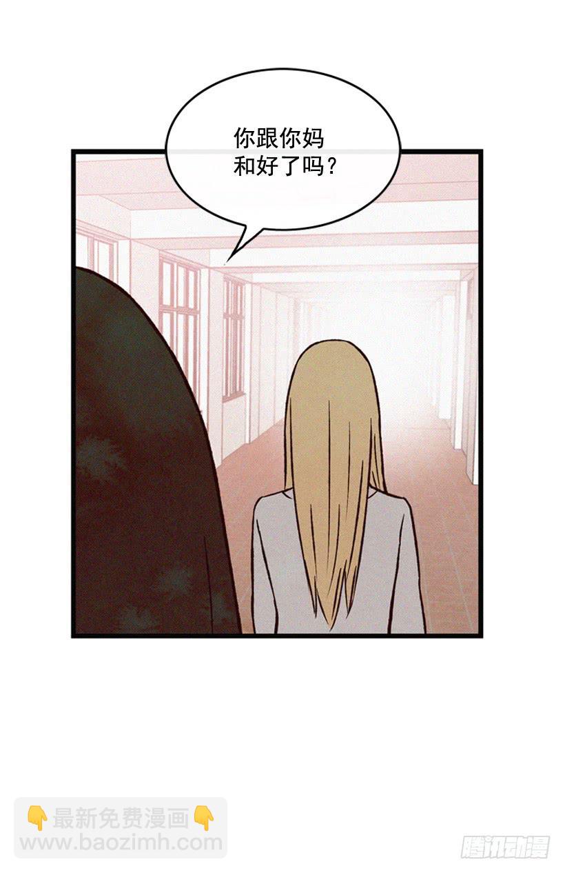 和好(1/2)-第104话