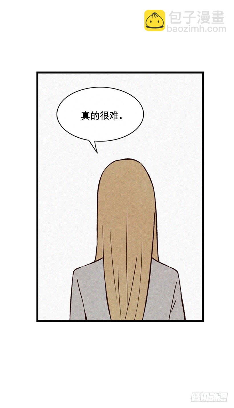 和好(1/2)-第104话