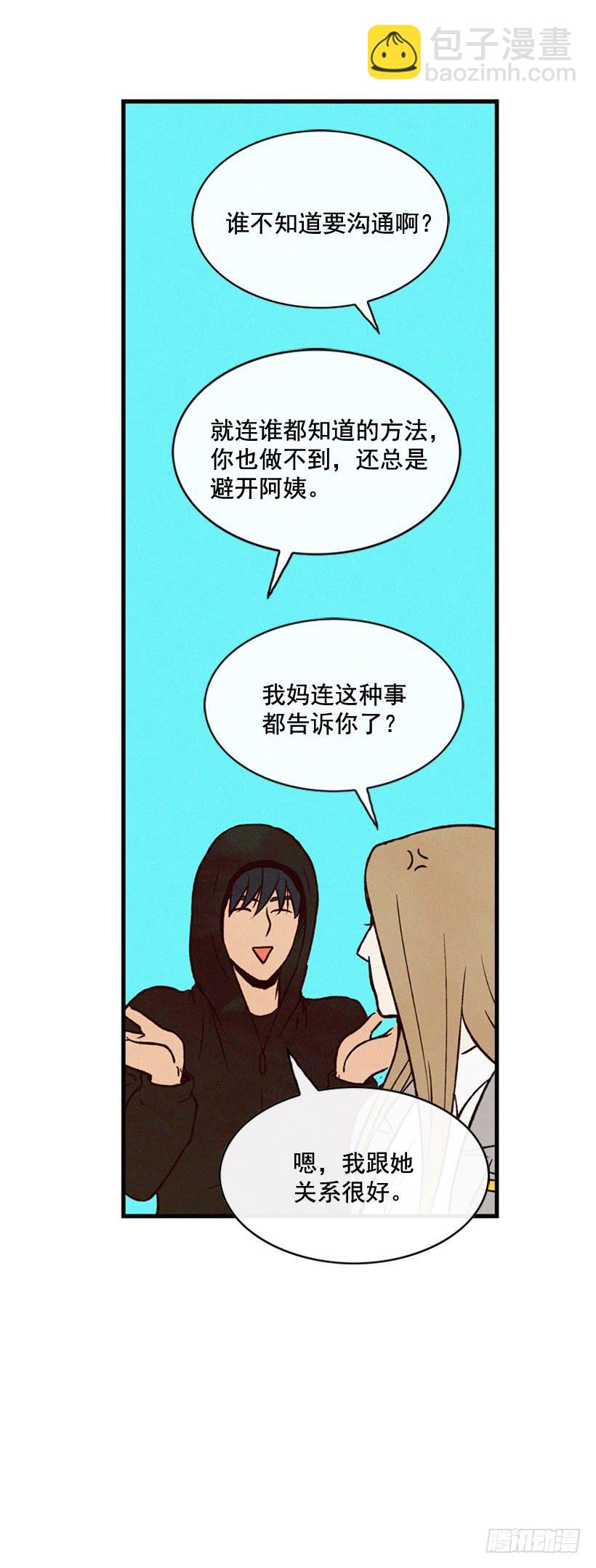 和好(1/2)-第104话