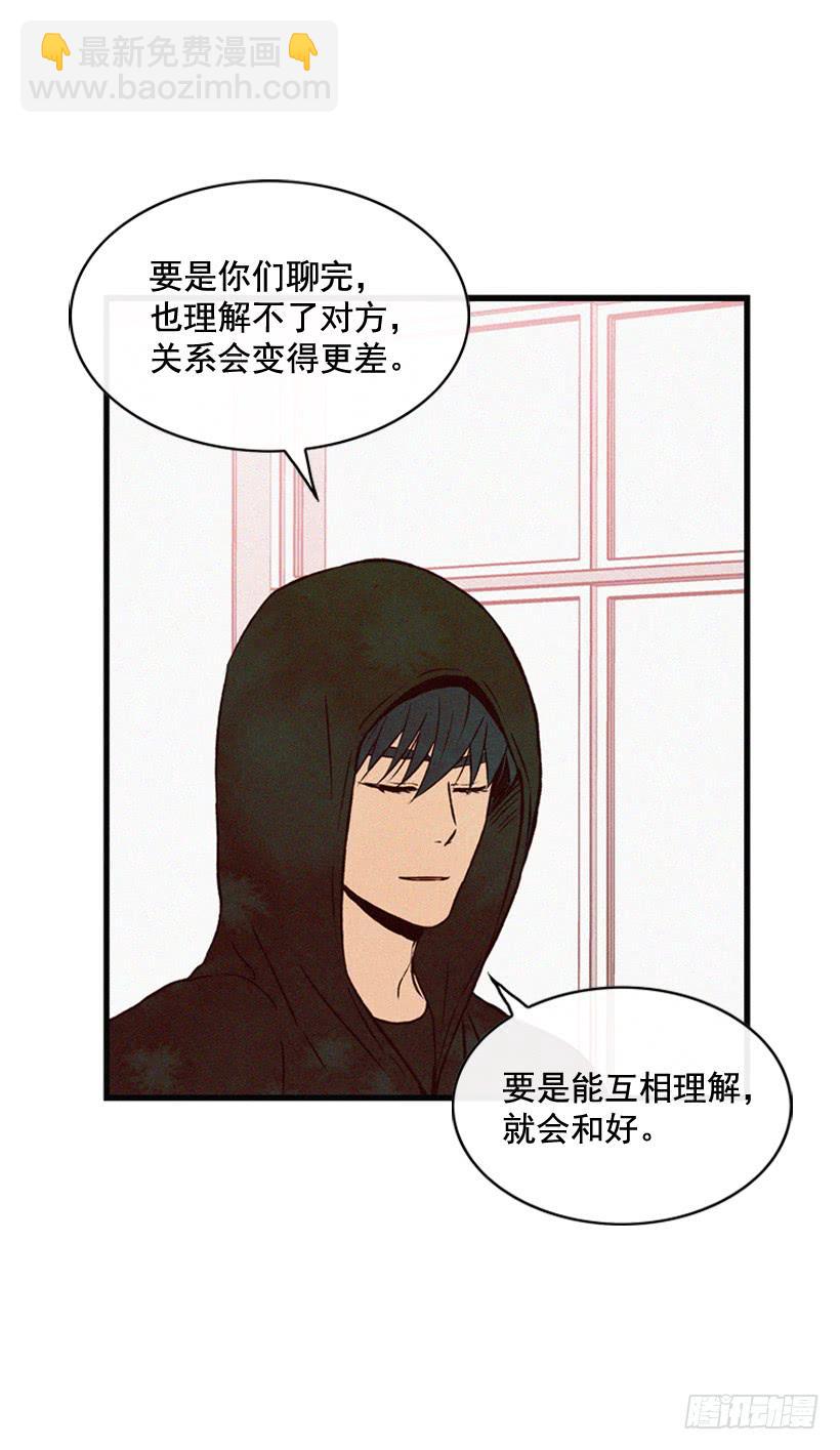 和好(1/2)-第104话