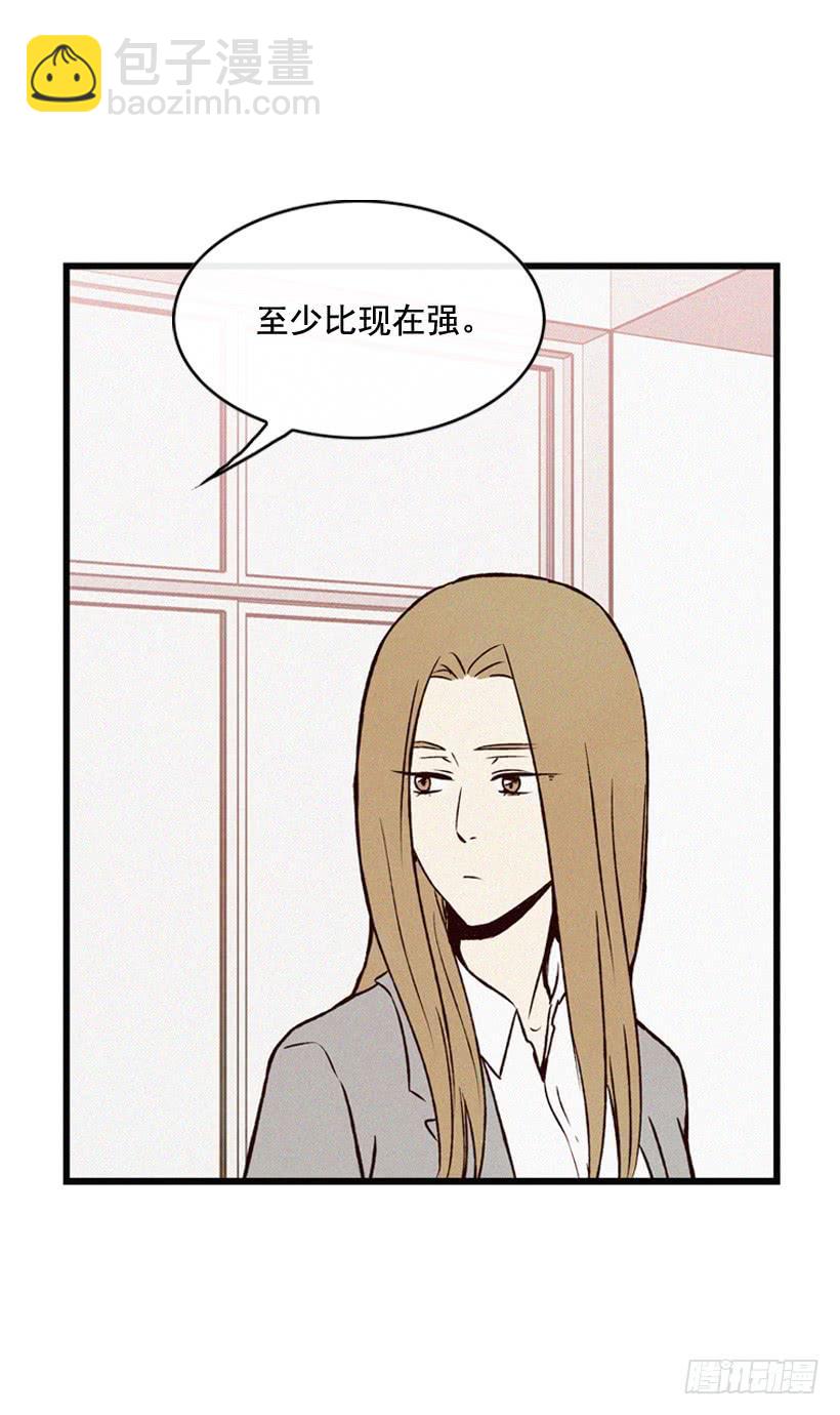 和好(1/2)-第104话