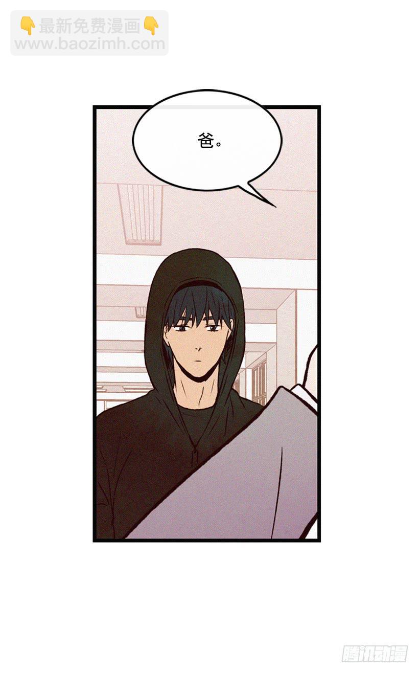 和好(1/2)-第104话