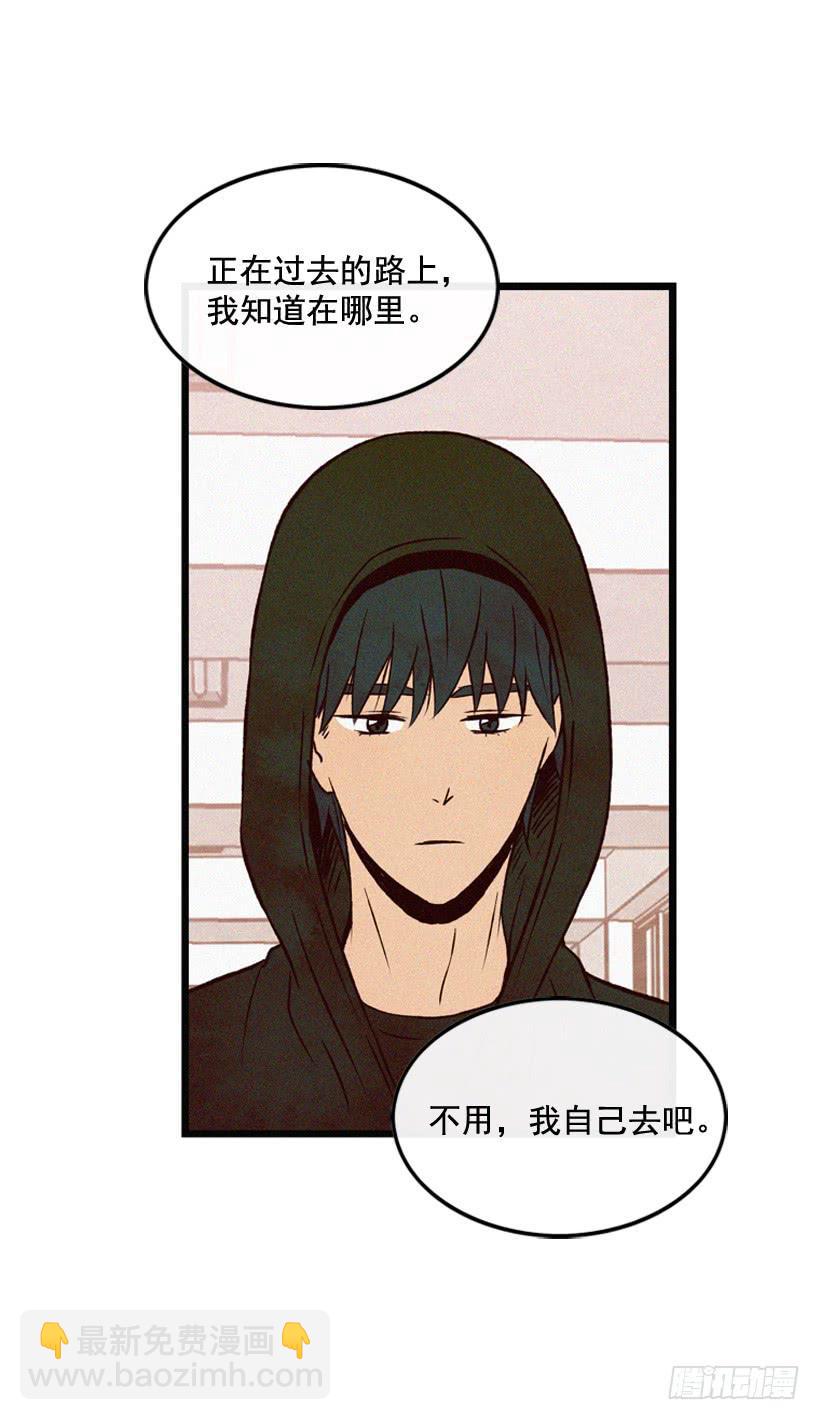 和好(1/2)-第104话