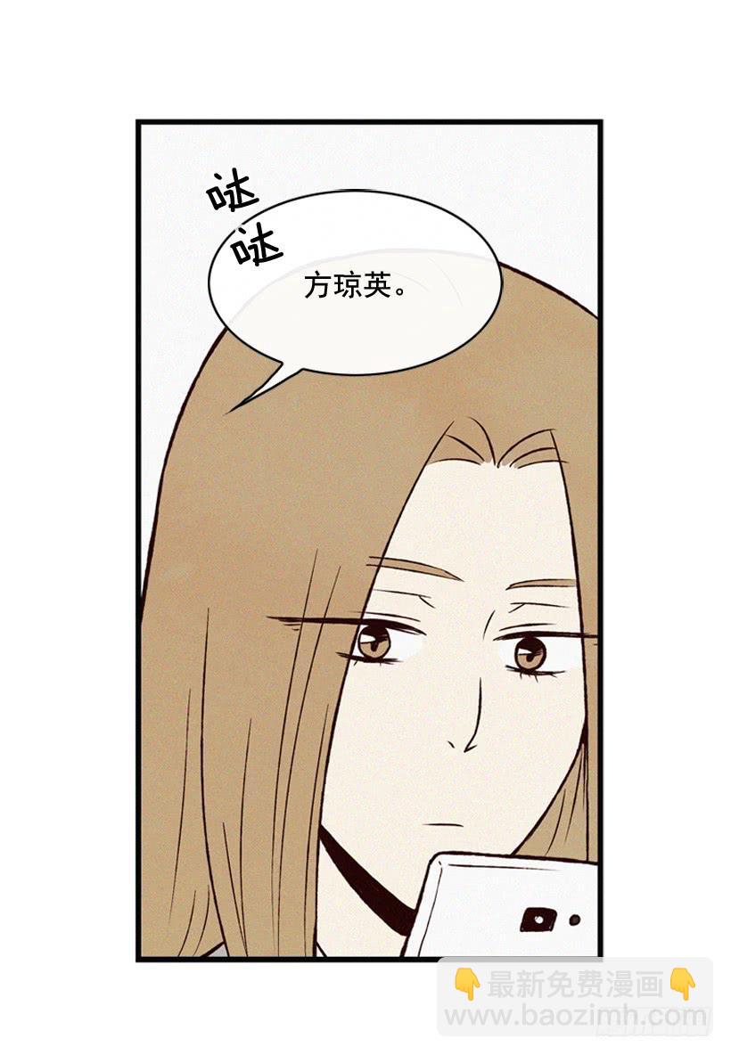 和好(1/2)-第104话