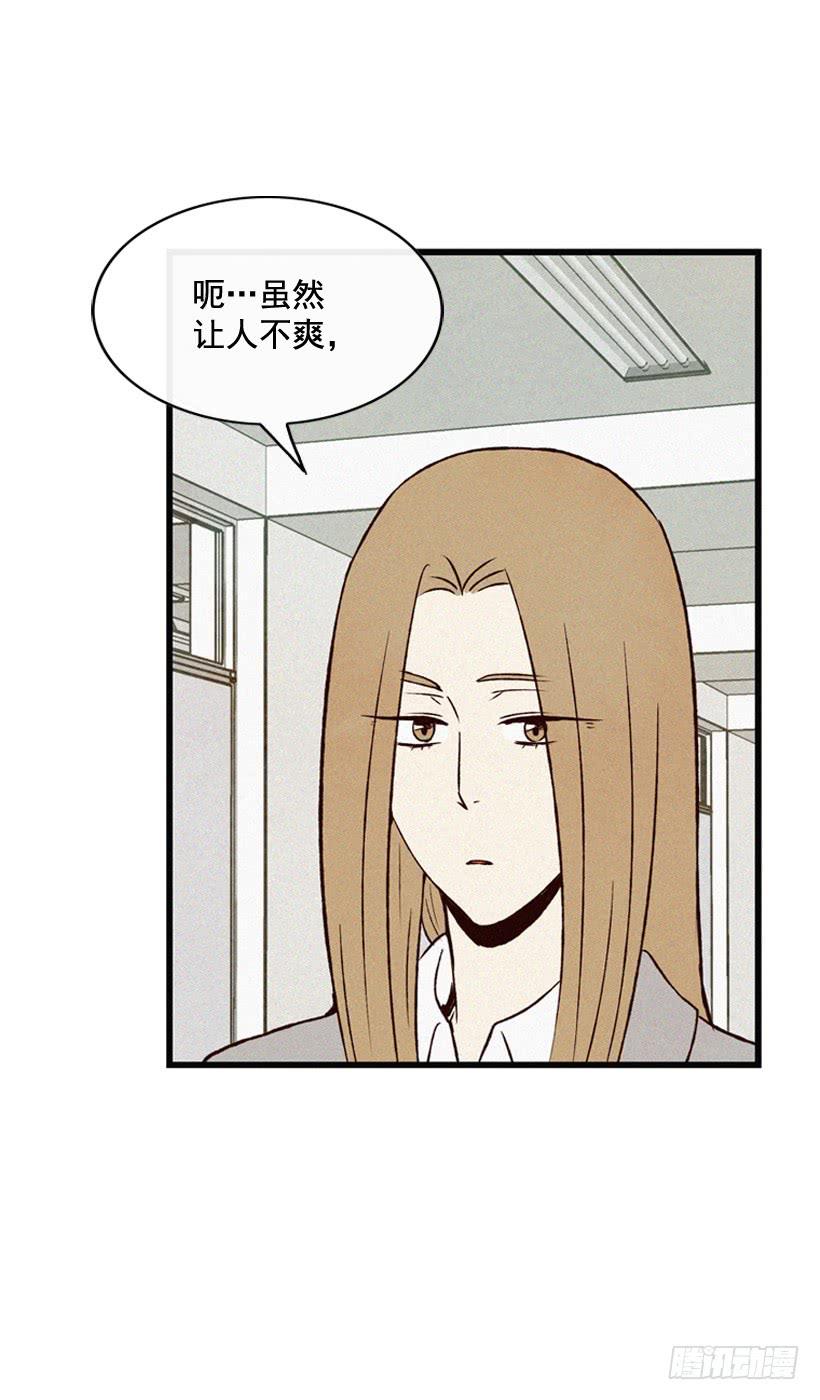 和好(1/2)-第104话