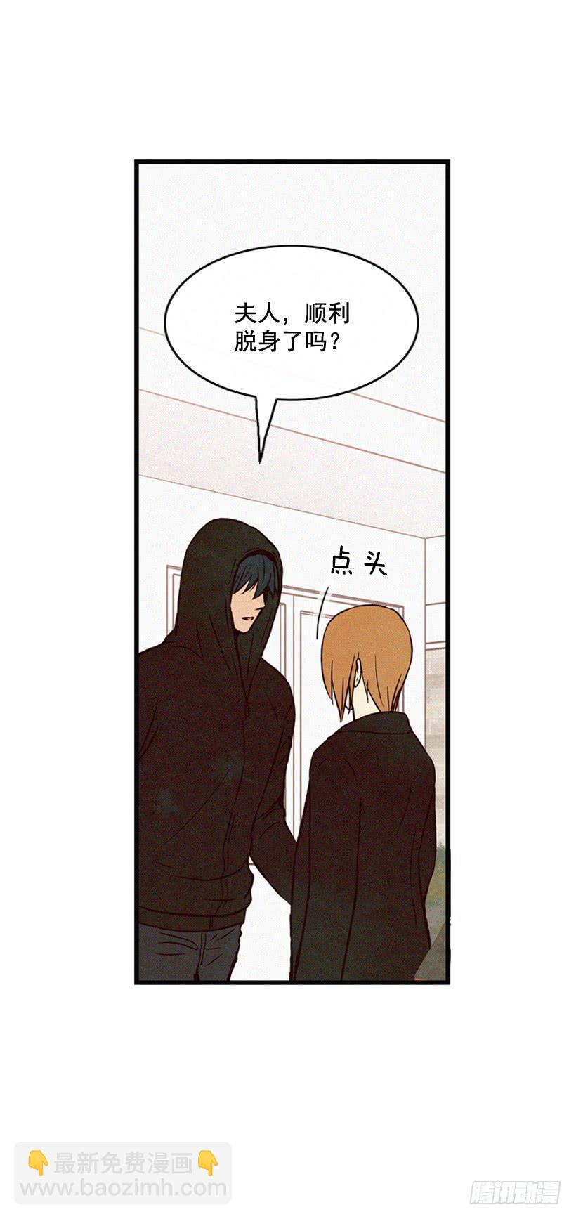 和好(1/2)-第104话