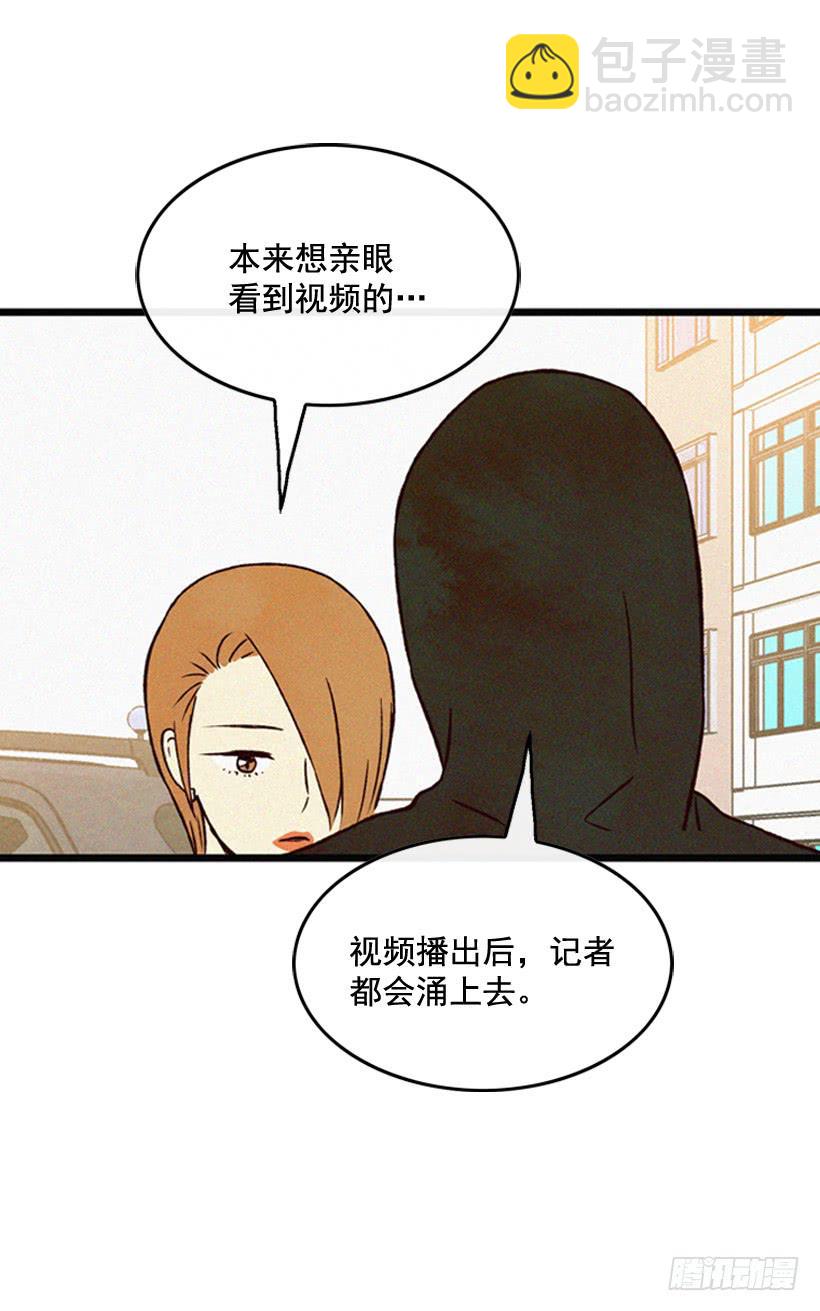和好(1/2)-第104话