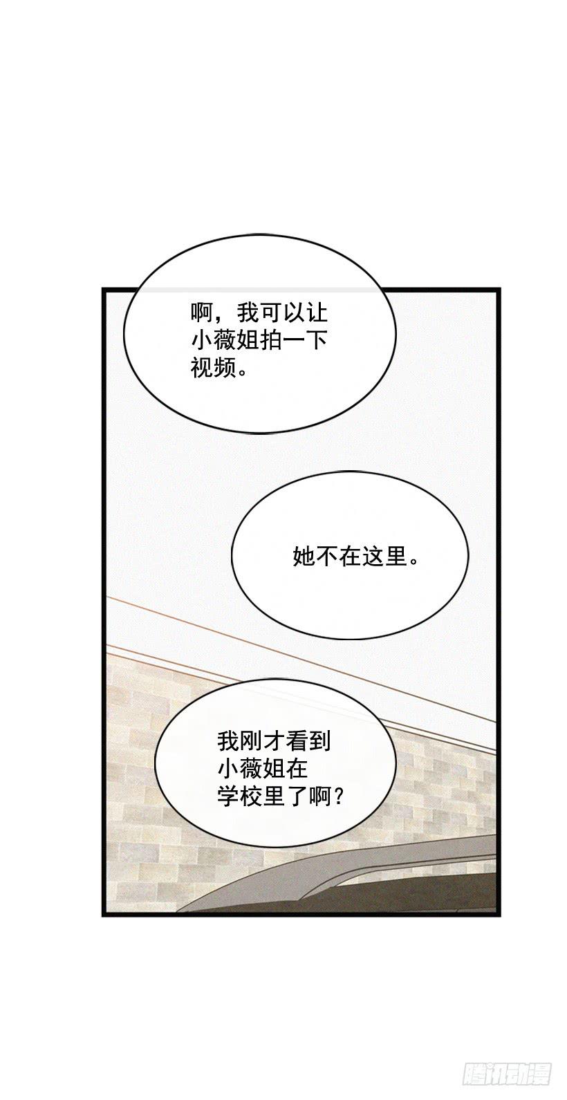 和好(1/2)-第104话
