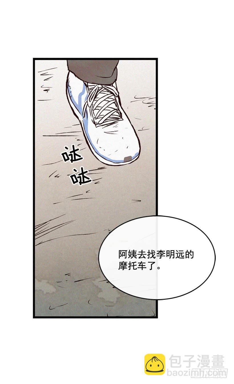 和好(1/2)-第104话