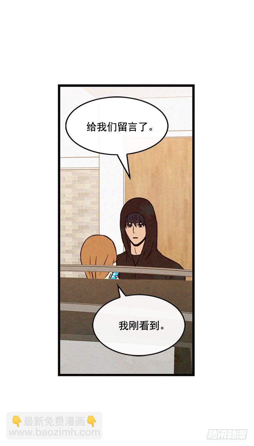 和好(1/2)-第104话