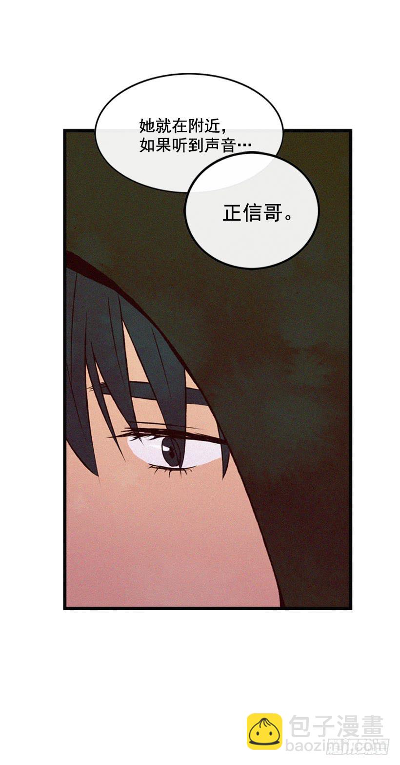 和好(1/2)-第104话