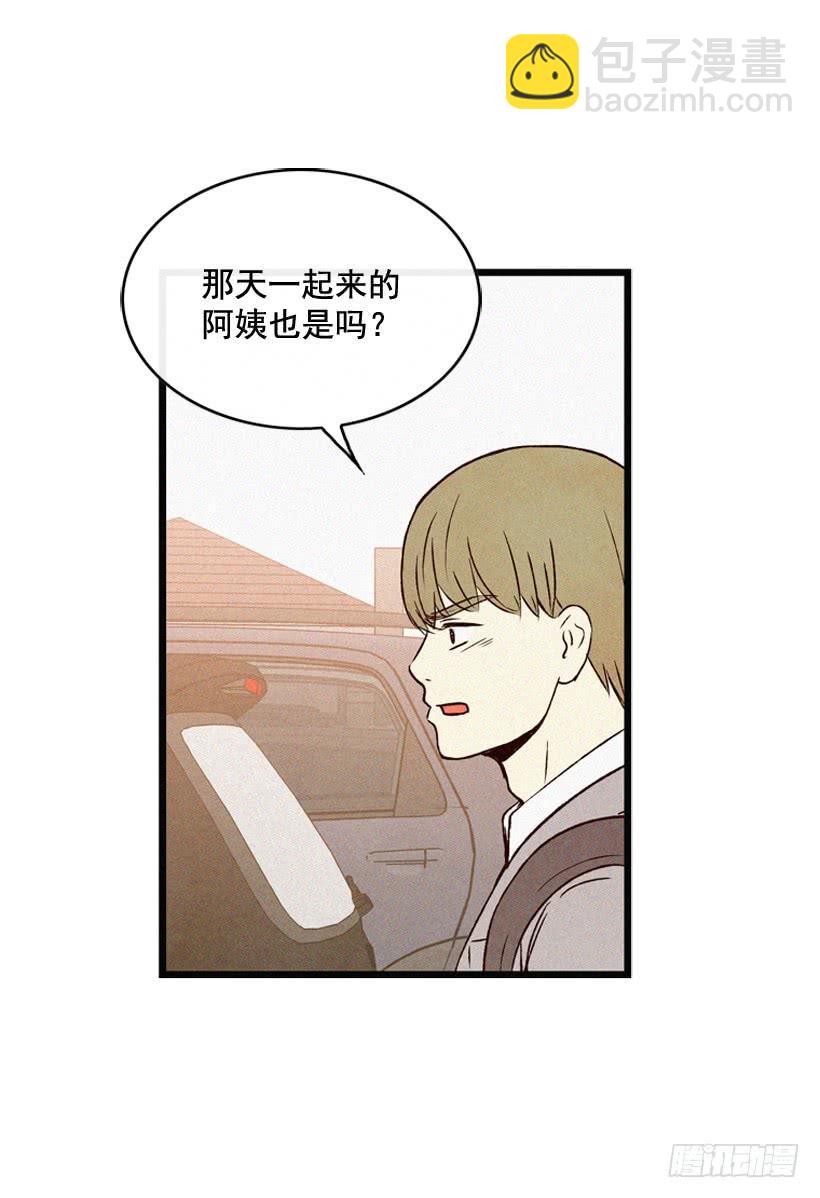 和好(1/2)-第104话