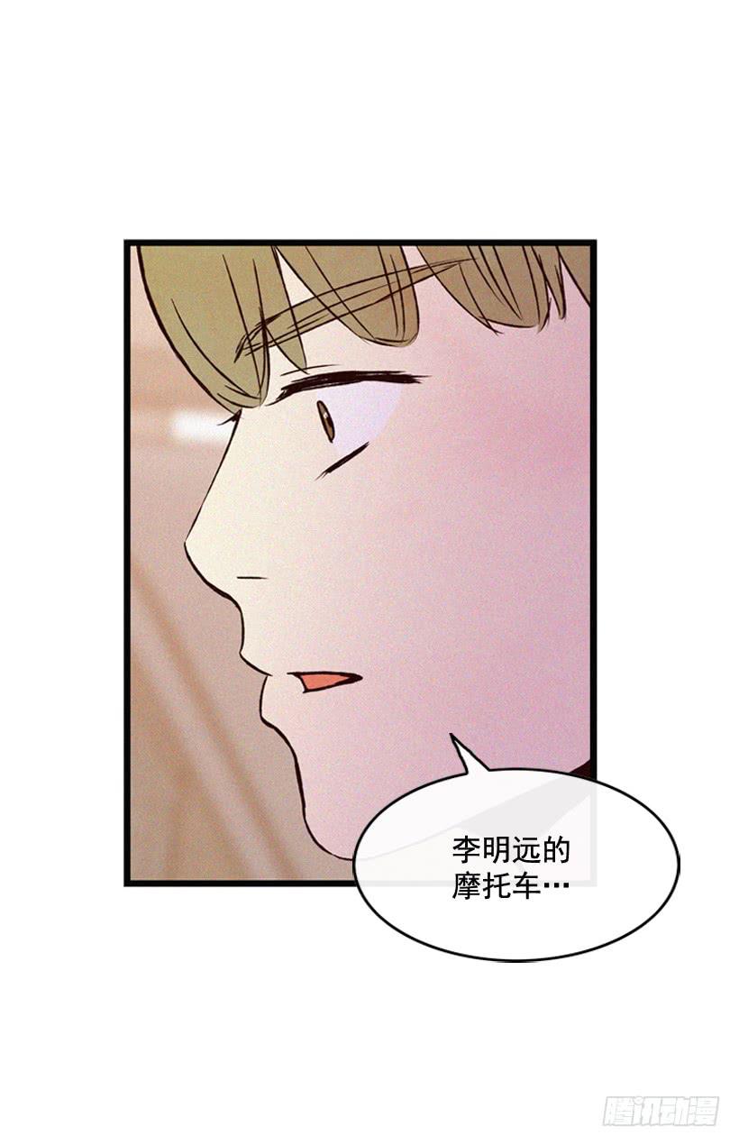 和好(1/2)-第104话