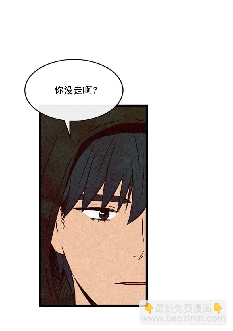 和好(1/2)-第104话