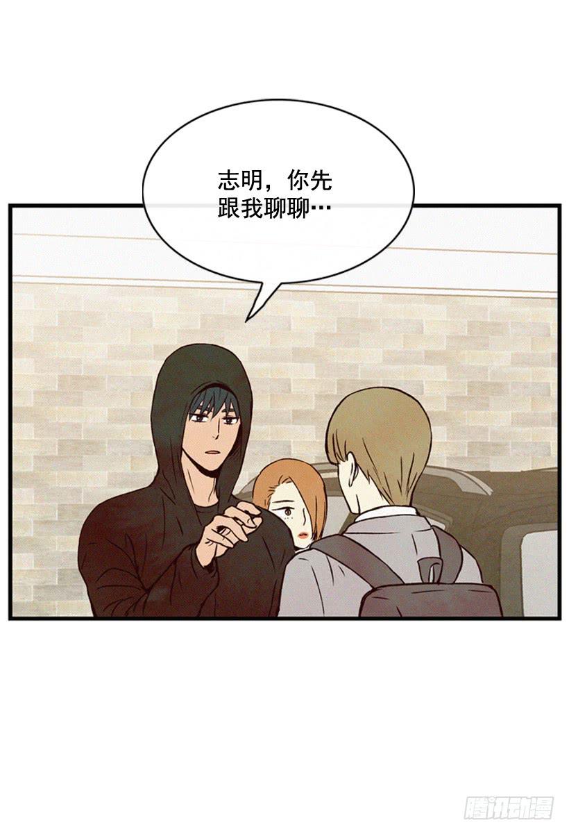 和好(1/2)-第104话