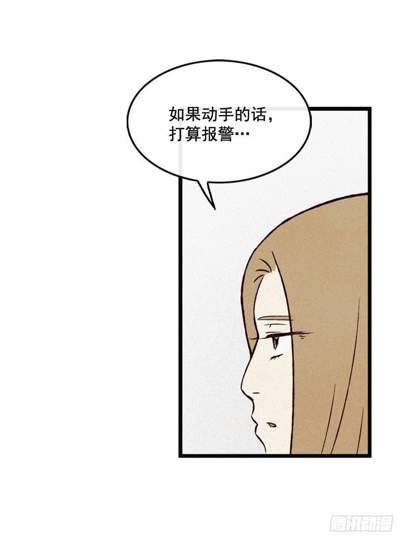 和好(1/2)-第104话