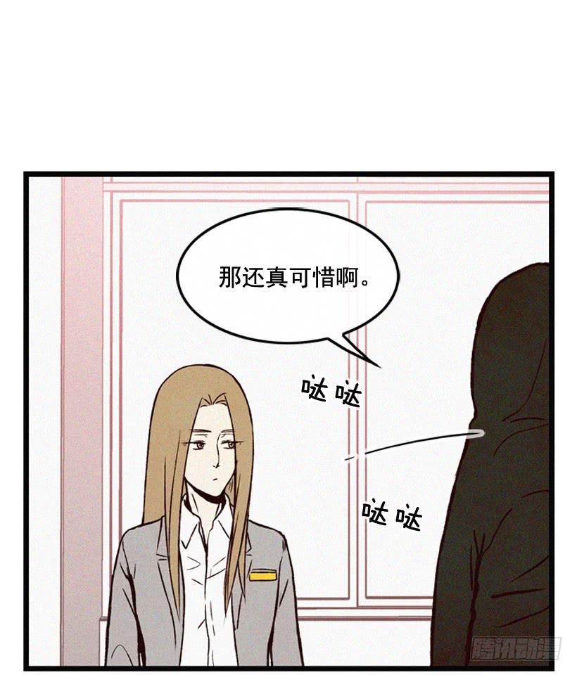 和好(1/2)-第104话