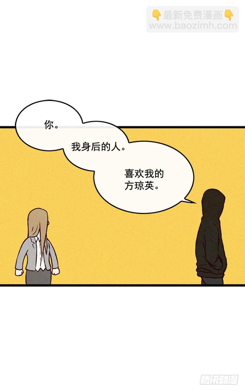 和好(1/2)-第104话