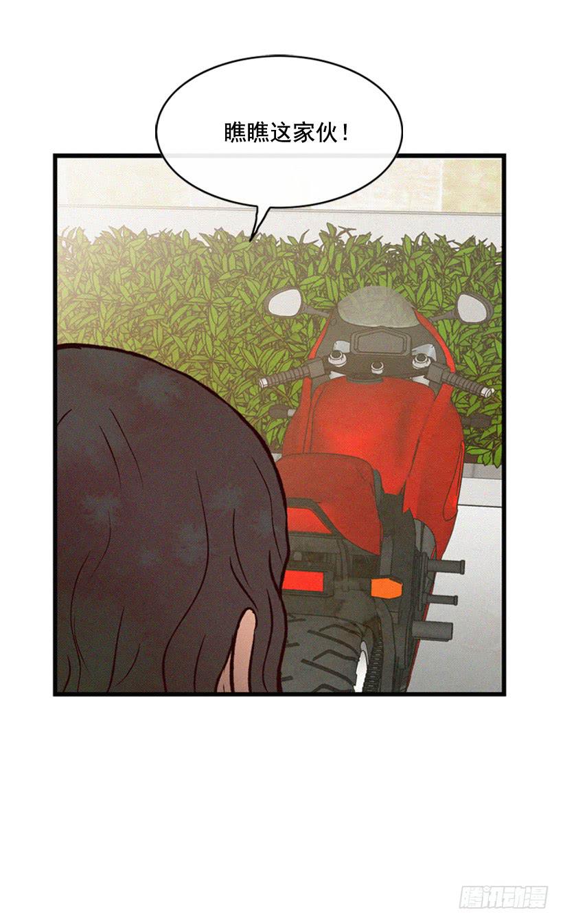 你们是我的一切-第106话