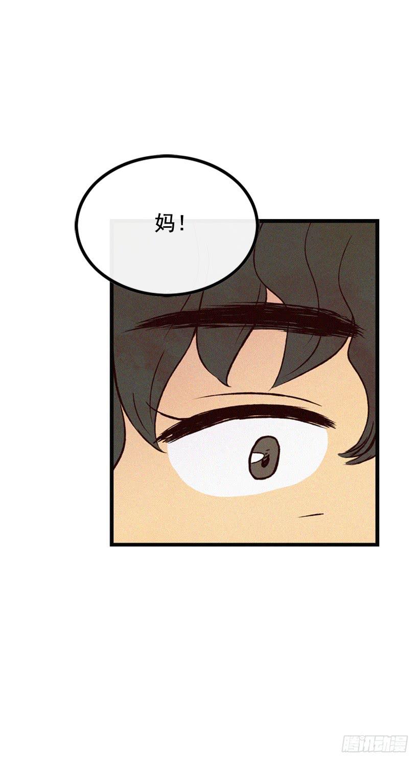 你们是我的一切-第106话