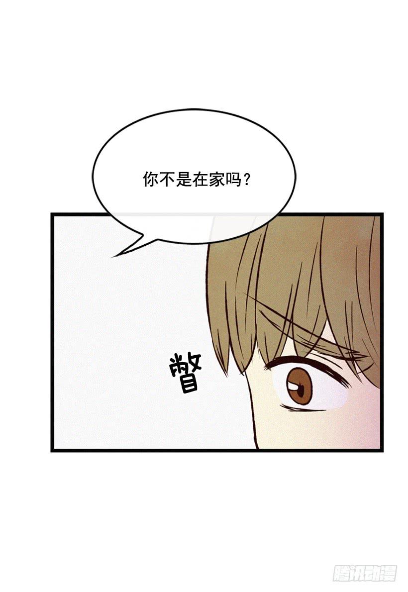 你们是我的一切-第106话