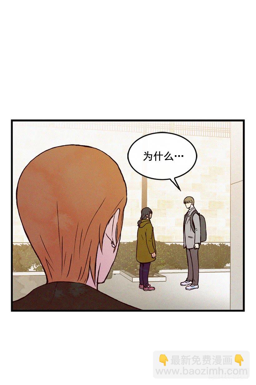 你们是我的一切-第106话