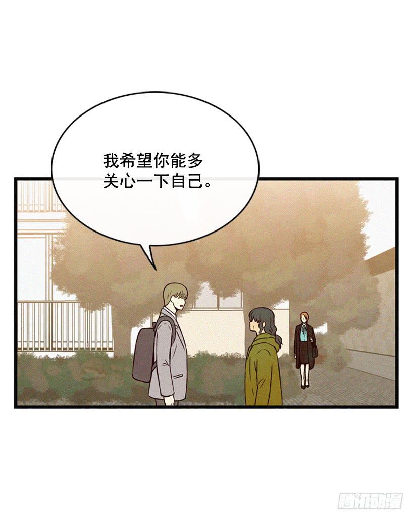 你们是我的一切-第106话