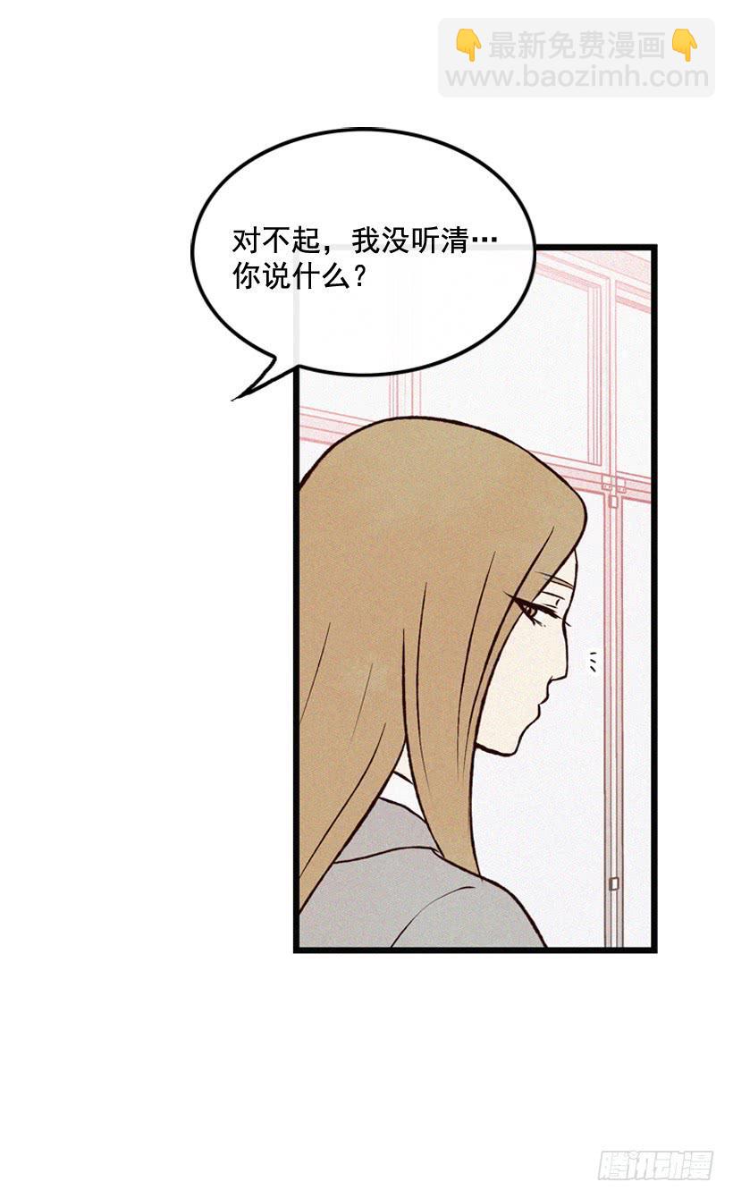 你们是我的一切-第106话