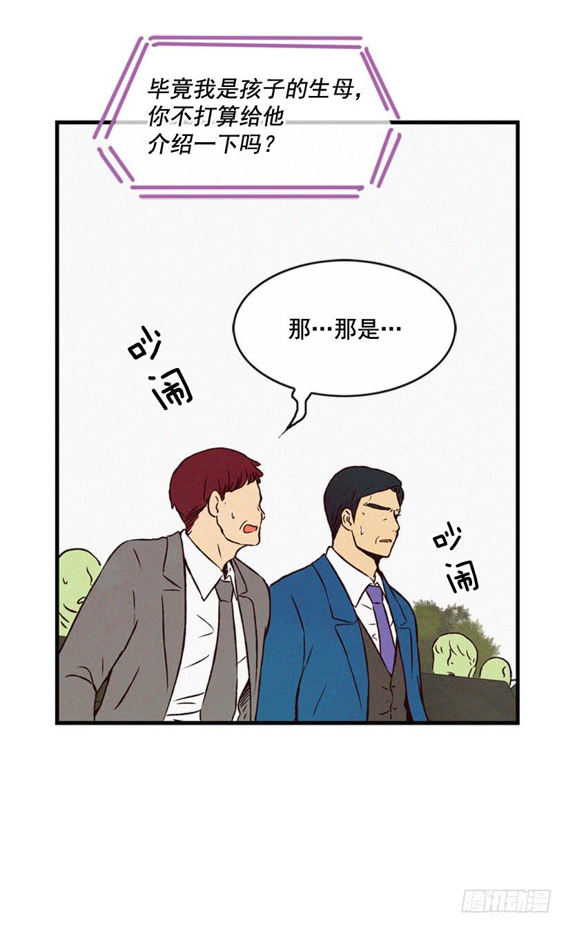 神秘视频(1/2)-第108话