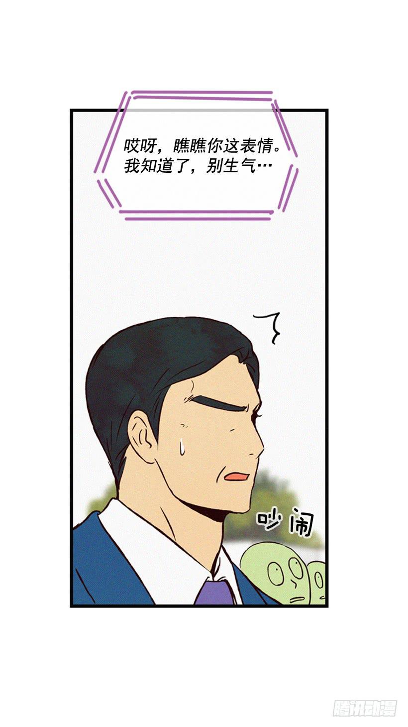 神秘视频(1/2)-第108话