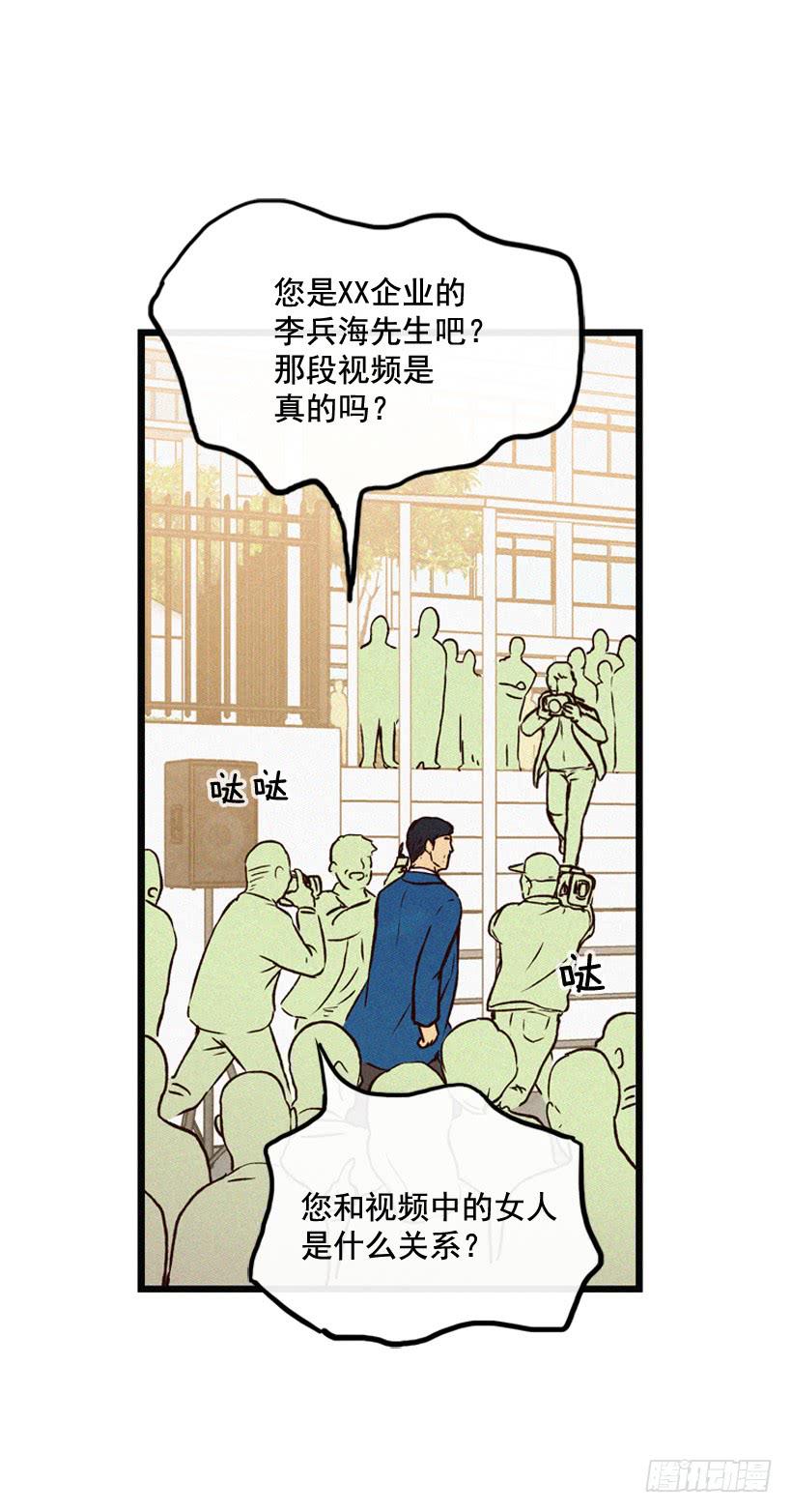 神秘视频(1/2)-第108话